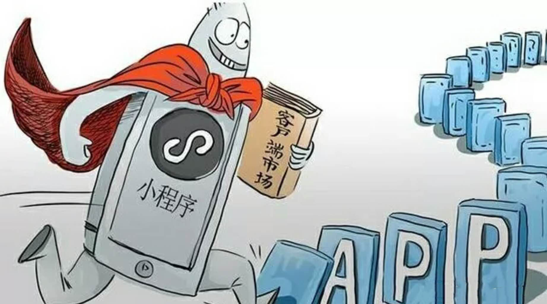 小程序有多火熱？谷歌推出小程序！