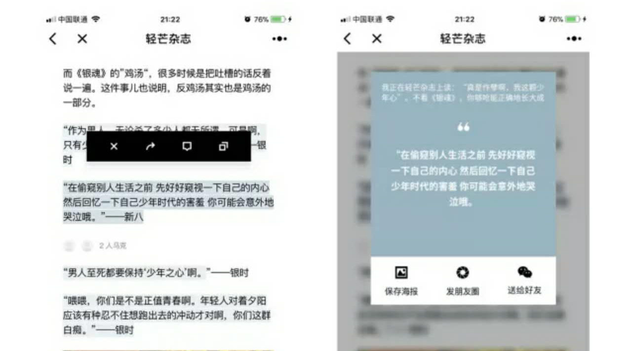 馬化騰：我會(huì)支持傳統(tǒng)媒體轉(zhuǎn)型到底！