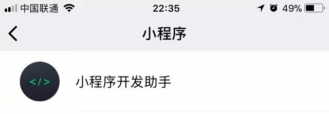 biu一下小程序，剛剛又出新能力！