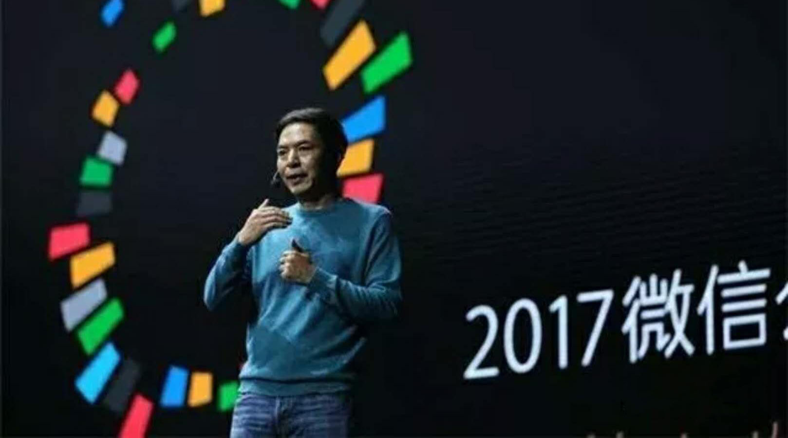 為什么所有的高端品牌都迫不及待做了小程序？