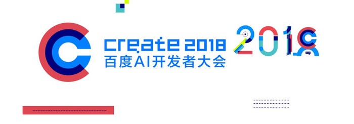 2018百度開發(fā)者大會(huì)亮點(diǎn)：智能小程序、百度大腦-主題邦科技