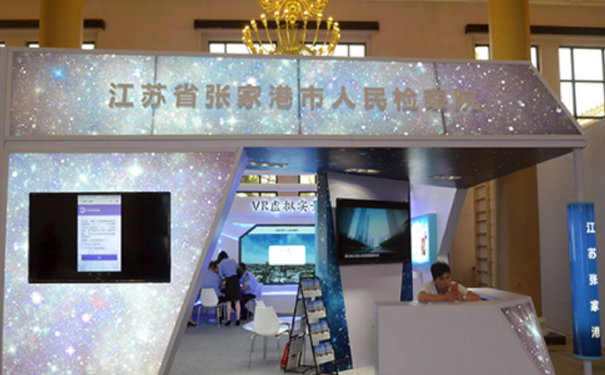 政務(wù)小程序開發(fā)：江蘇省政務(wù)小程序帶動(dòng)檢察大質(zhì)效-主題邦科技