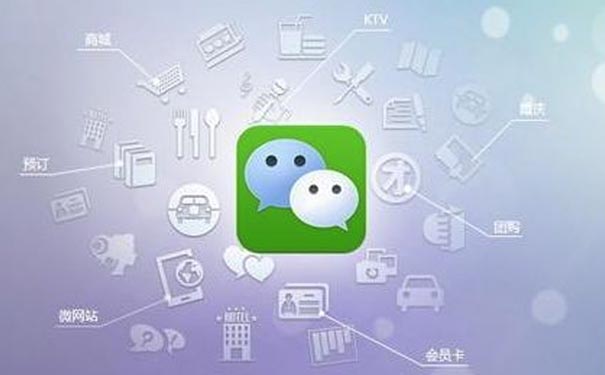 微信開發(fā)揭秘:企業(yè)為何要對微信公眾號進(jìn)行二次開發(fā)？-主題邦