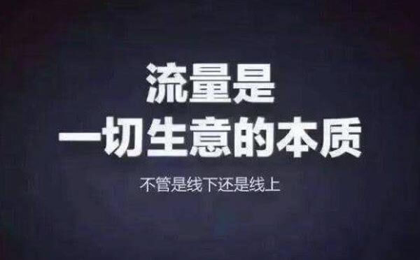 微信小程序開發(fā)能給中小企業(yè)帶來什么？