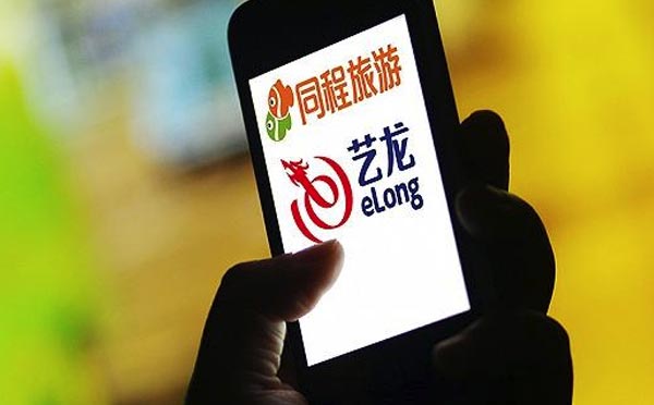 旅游小程序助力公司上市，同程藝龍預(yù)計10月赴港上市