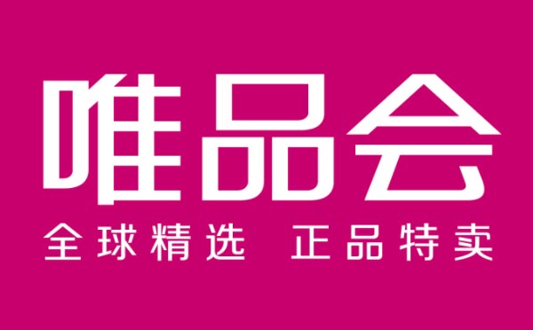 唯品會(huì)小程序,正品特賣_購(gòu)物小程序測(cè)評(píng)