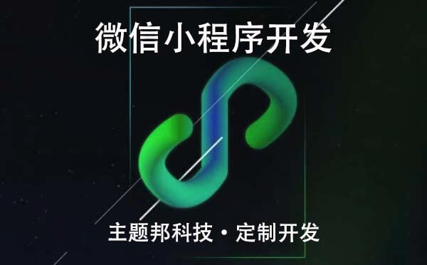 微信小程序、支付寶小程序、百度小程序，哪一個(gè)會(huì)火？