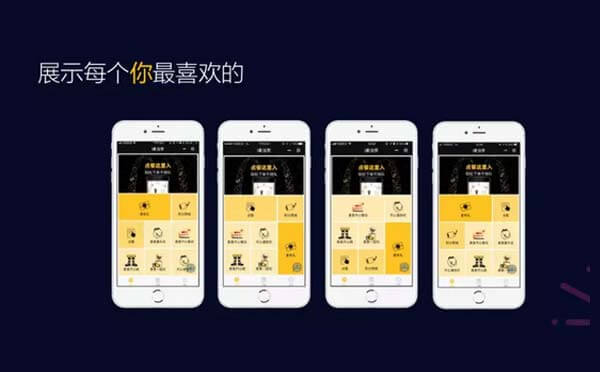 麥當(dāng)勞小程序上線僅10個(gè)月是如何獲得20萬日活用戶？