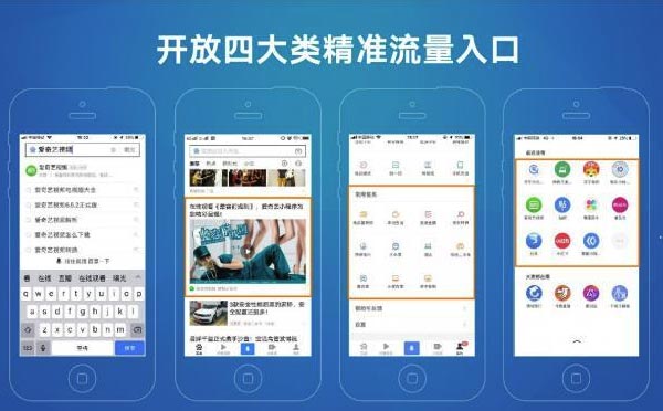 BAT小程序如何運(yùn)營(yíng)和拓展市場(chǎng)？