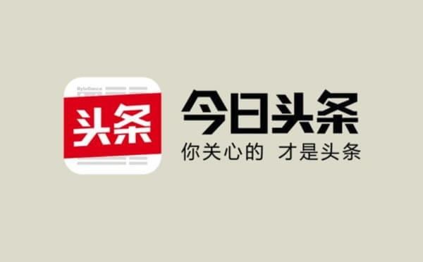 BAT小程序主戰(zhàn)場(chǎng)，今日頭條小程序是否有空間？