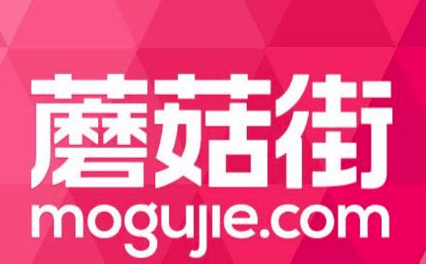 電商小程序案例:蘑菇街小程序一個半月獲客300萬！