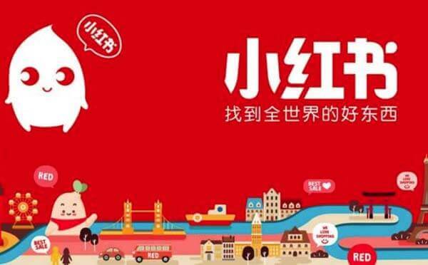 小紅書小程序,標(biāo)記你的生活_生活小程序測評