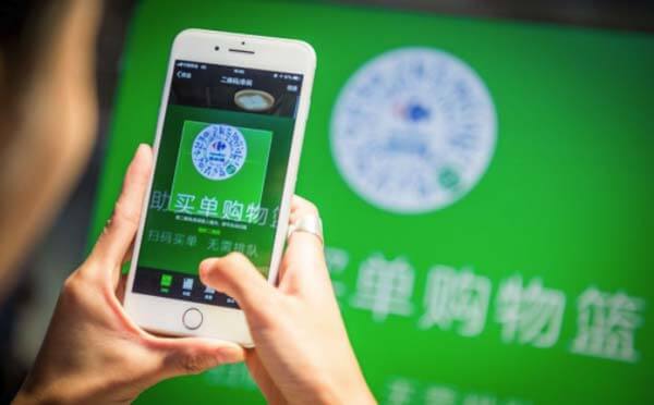 零售小程序案例:家樂(lè)福小程序用戶破千萬(wàn)