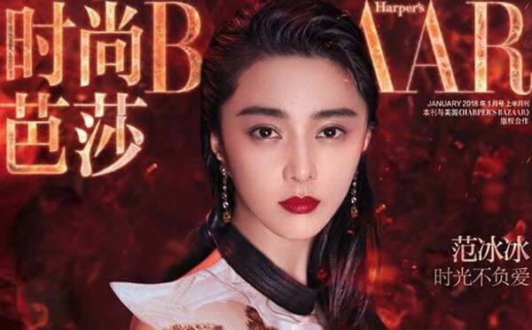 時(shí)尚芭莎in小程序,潮流前沿資訊_資訊小程序測(cè)評(píng)