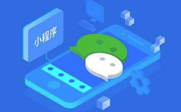 小程序定制開發(fā)團(tuán)隊(duì)，專業(yè)可靠首選主題邦科技