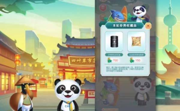 首屆進(jìn)博會(huì)官方展會(huì)小程序“中國(guó)國(guó)際進(jìn)口博覽會(huì)”亮相