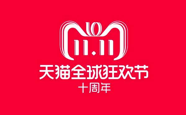 雙11，微信小程序電商試驗(yàn)場(chǎng)