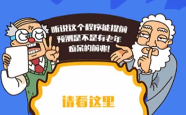 反應(yīng)速度測試小程序,測試反應(yīng)速度_游戲小程序測評(píng)