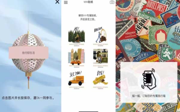 小程序時(shí)代奢侈品牌如何更好地盤活自己的生意？