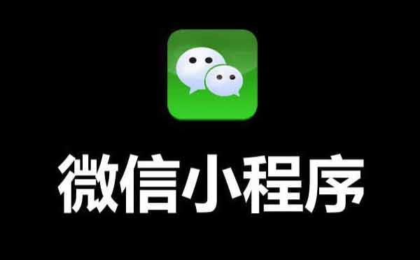 2018年11月小程序行業(yè)熱點(diǎn)事件盤點(diǎn).jpg