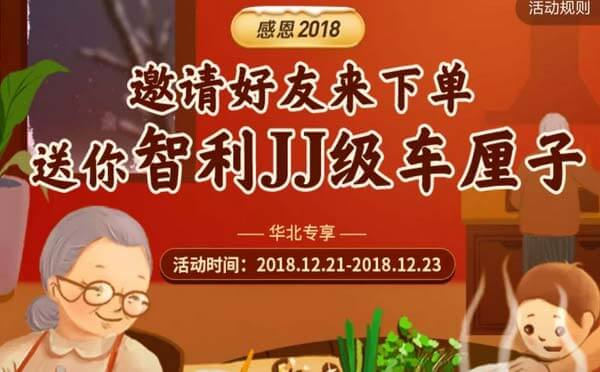 小程序成功案例,每日優(yōu)鮮小程序突圍生鮮電商.jpg