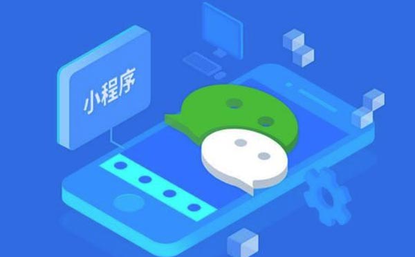 微信小程序開(kāi)發(fā)制作【小程序制作】