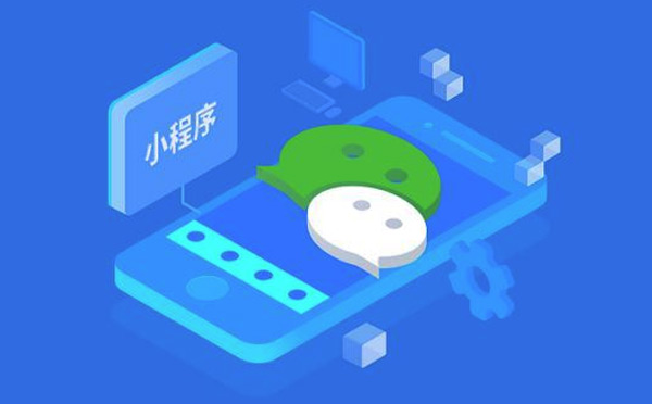 小程序制作公司哪個(gè)好.jpg