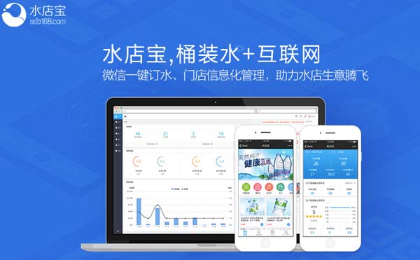桶裝水小程序開(kāi)發(fā)一般需要什么功能？