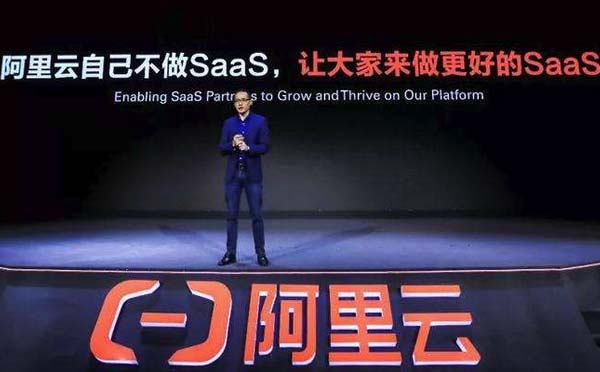 阿里巴巴投20億扶持小程序開發(fā),小程序大勢所趨