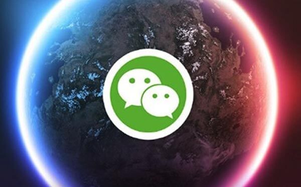 騰訊回應(yīng)微信支付頁面醫(yī)療健康小程序功能處在灰度測試.jpg