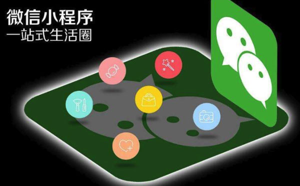 電商小程序?yàn)槭裁茨敲椿?？快手抖音發(fā)力