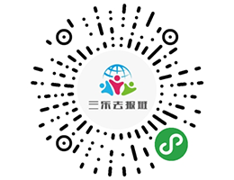報(bào)班小程序小程序碼