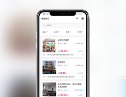 報(bào)班小程序-小程序開發(fā)案例