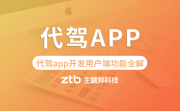 旅游app開發(fā)注意事項(xiàng),旅游app開發(fā)準(zhǔn)備