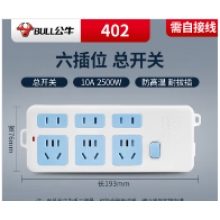 公牛插座GN-402無(wú)線